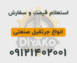 سفارش سریع
