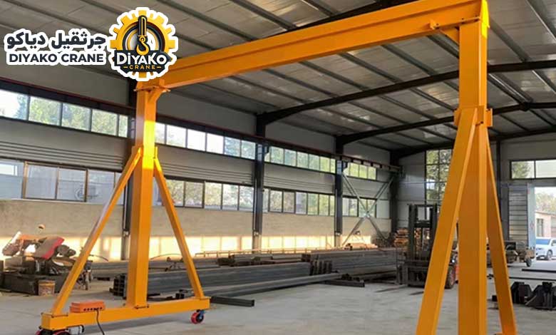 جرثقیل دروازه ای متحرک چیست؟