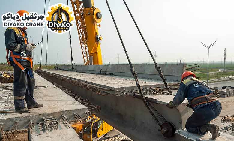 نحوه بازرسی از جرثقیل های متحرک